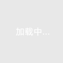 黃岡市華冶窯爐有限公司